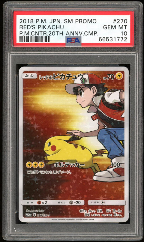 2023 Hit Parade Gaming Promos Edition - Series 2