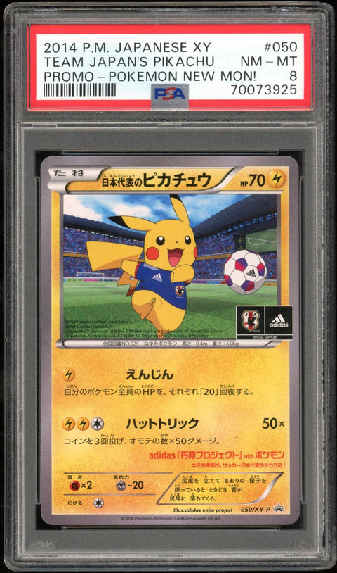 2023 Hit Parade Gaming Promos Edition - Series 2