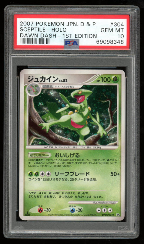 2023 Hit Parade Gaming RSE Anniversary Special Edition