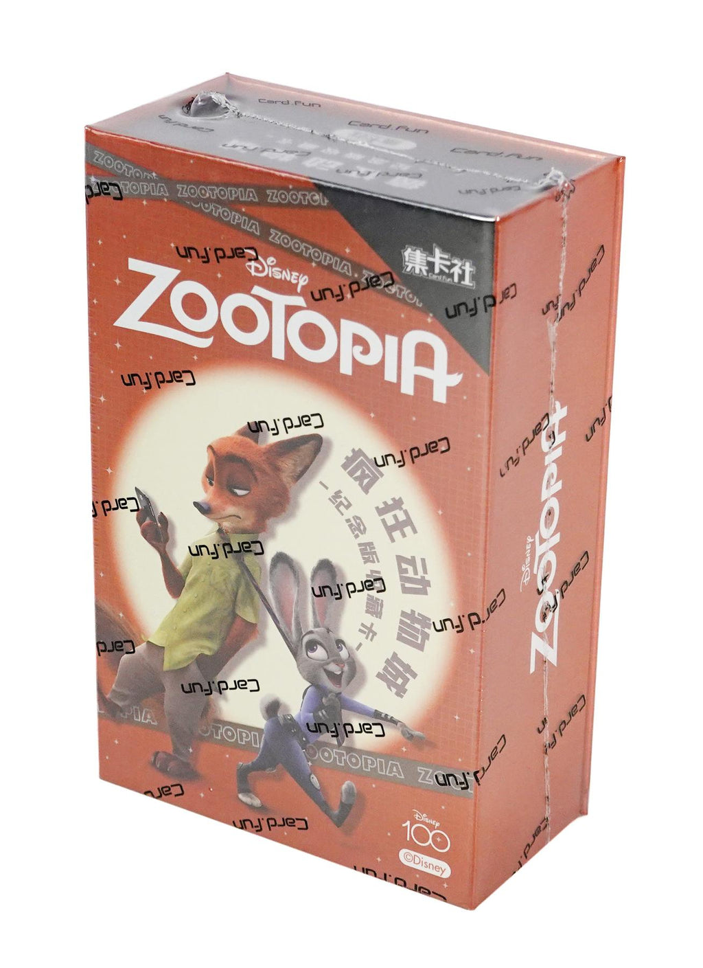 Disney Collection Zootopia Trading Card Hobby (Card.Fun 2023) Dave