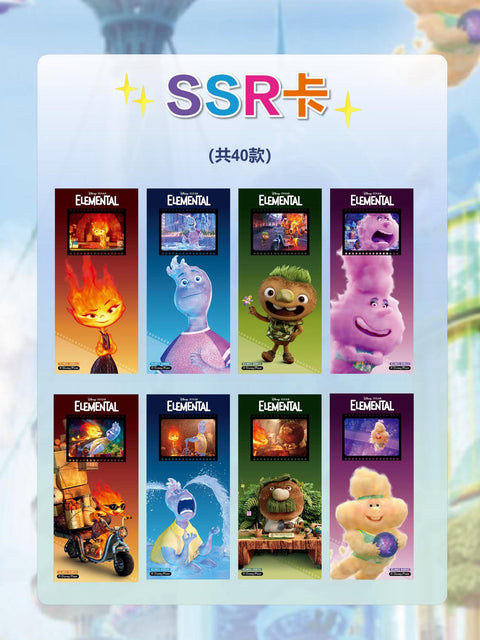 Pixar Elemental Hobby (Card.Fun 2023)