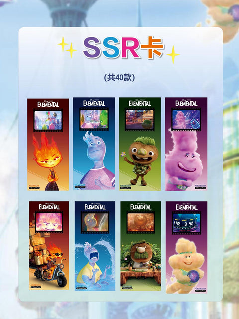 Pixar Elemental Hobby (Card.Fun 2023)