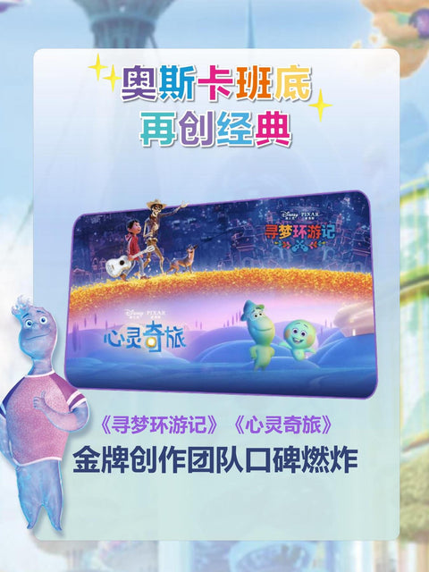 Pixar Elemental Hobby (Card.Fun 2023)