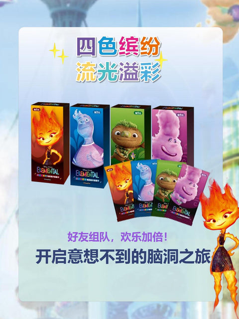 Pixar Elemental Hobby (Card.Fun 2023)