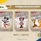 Disney HOTBox: Mickey & Friends Cheerful Times Trading Cards Hobby (Kakawow 2023)
