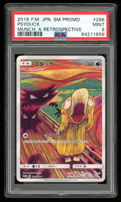 2023 Hit Parade Gaming Promos Edition - Series 2