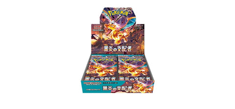 Pokemon Scarlet & Violet: Ruler of the Black Flame Booster Box (Japanese)