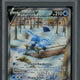 2025 Hit Parade Gaming Ee-volution Edition Series 3 Hobby