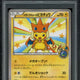 2025 Hit Parade Gaming Limited Thunderbolt Edition Series 3 Hobby