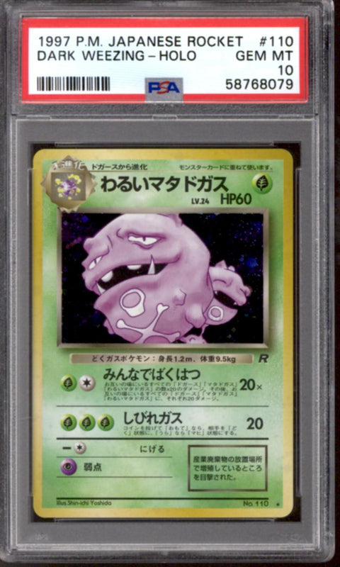 Pokemon Team Rocket Japanese Dark Weezing 110 PSA 10 GEM MINT