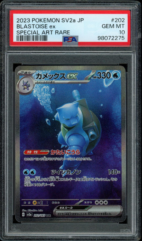 2025 Hit Parade Gaming It's A 10 Series 8 Hobby