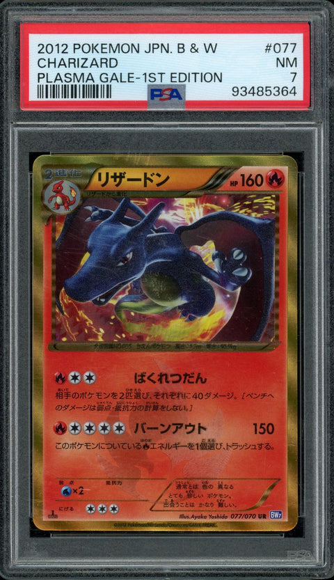 2025 Hit Parade Gaming Ultra Premium 'Zard Edition Series 3 Hobby