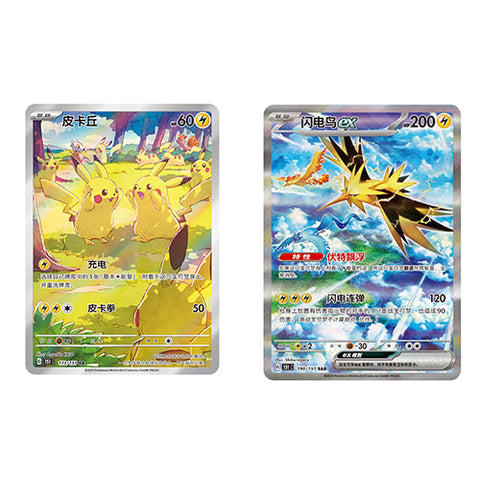 Pokemon Collect 151 Gathering  151-c Booster (Chinese)