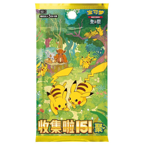 Pokemon Collect 151 Gathering  151-c Booster (Chinese)