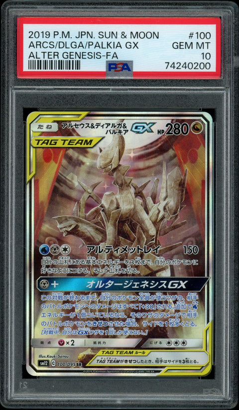 2025 Hit Parade Gaming Legends Series 4 Hobby