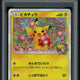 2025 Hit Parade Gaming It's A 10 Series 8 Hobby