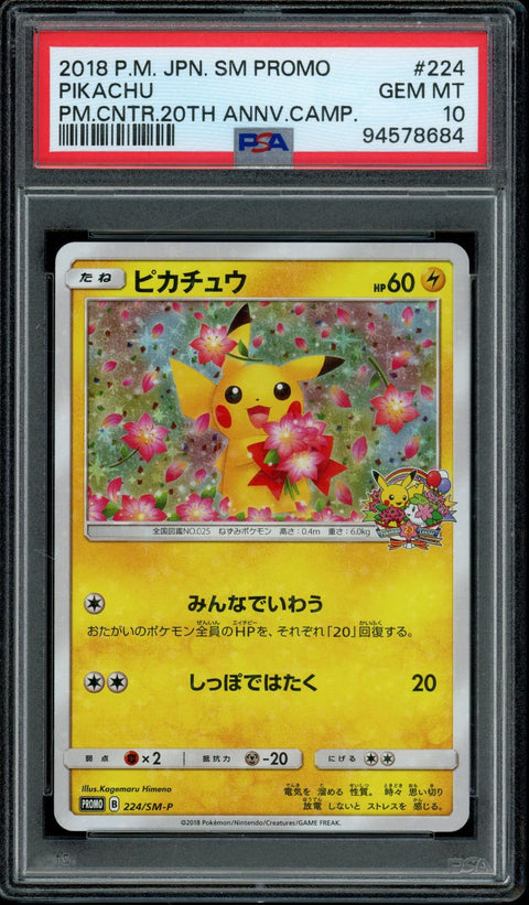 2025 Hit Parade Gaming It's A 10 Series 8 Hobby