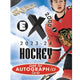 2023/24 Upper Deck Skybox E-X 2000 Hockey Hobby