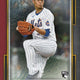 2023 Topps Museum Collection Baseball Hobby