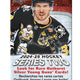 2024/25 Upper Deck Series 2 Hockey 4-Pack Blaster
