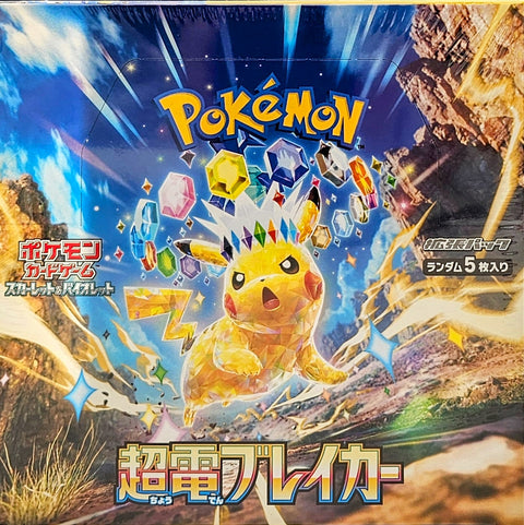 Pokemon Scarlet & Violet: Supercharged Breaker Booster Box (Japanese)