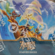 Disney Lorcana: Azurite Sea Starter Deck Box