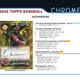2024 Topps Chrome Baseball Hobby Jumbo