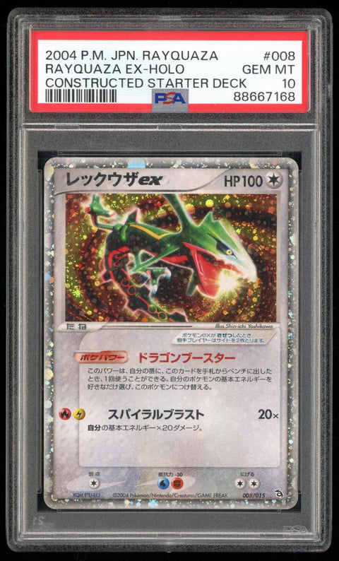 2024 Hit Parade Gaming Trainer's Graded Emerald Edition Series 1 Hobby