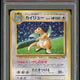 2024 Hit Parade Gaming Trainer's Graded Emerald Edition Series 1 Hobby