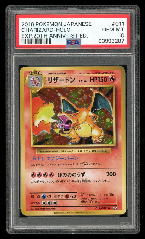 2024 Hit Parade Gaming GOAT 'Zard Edition Series 14 Hobby