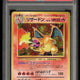 2024 Hit Parade Gaming Ultra Premium 'Zard Edition Series 5 Hobby