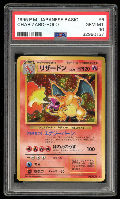 2024 Hit Parade Gaming Ultra Premium 'Zard Edition Series 5 Hobby