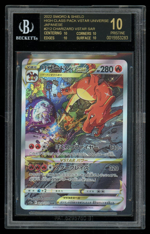 2024 Hit Parade Gaming Ultra Premium 'Zard Edition Series 5 Hobby