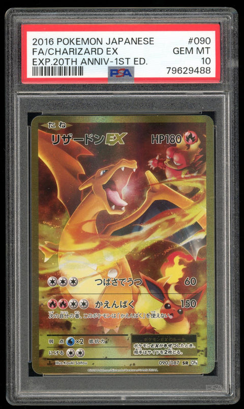 2024 Hit Parade Gaming Ultra Premium 'Zard Edition Series 5 Hobby