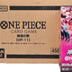 One Piece TCG: A Fist of Divine OP-11 Booster (Japanese)