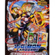 Digimon Protector of Light Starter 8-Deck Box