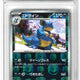 Pokemon Japanese 151 Nidoqueen 031/065 PSA 10 Masterball Reverse Holo