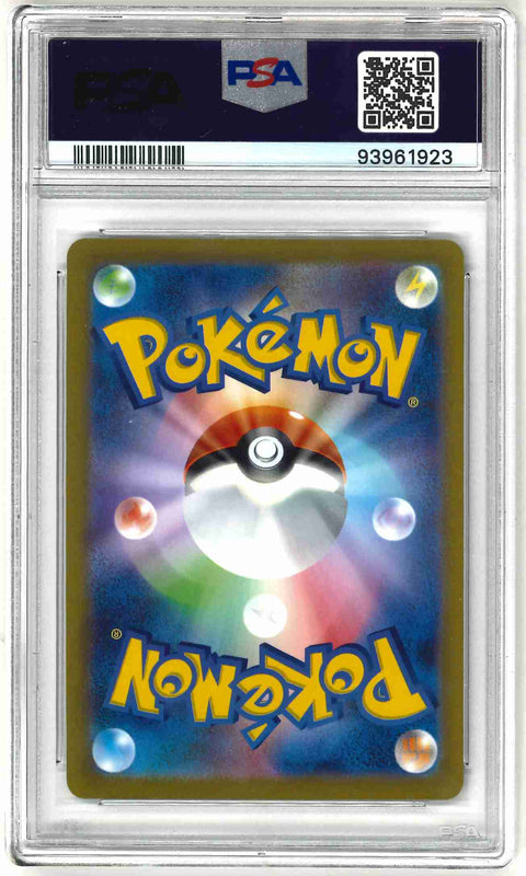 Pokemon Japanese 151 Nidoqueen 031/065 PSA 10 Masterball Reverse Holo