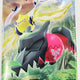 Pokemon Sword & Shield: Paradigm Trigger Booster (Japanese)