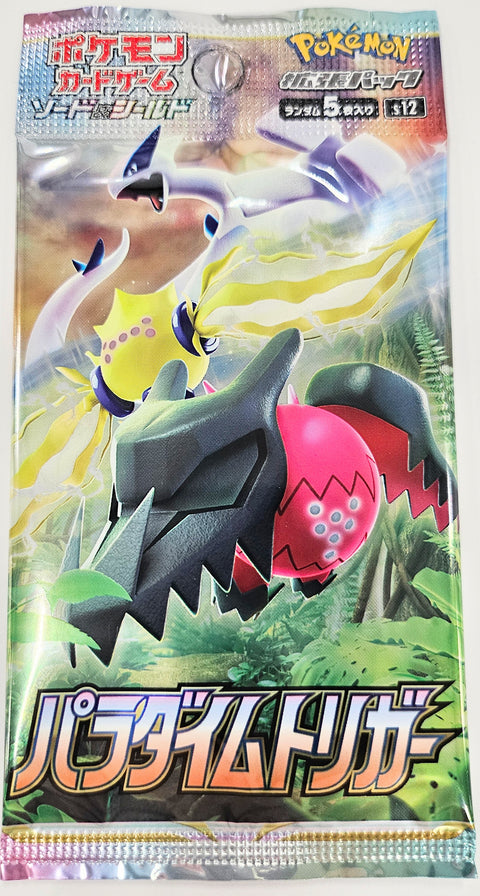 Pokemon Sword & Shield: Paradigm Trigger Booster (Japanese)