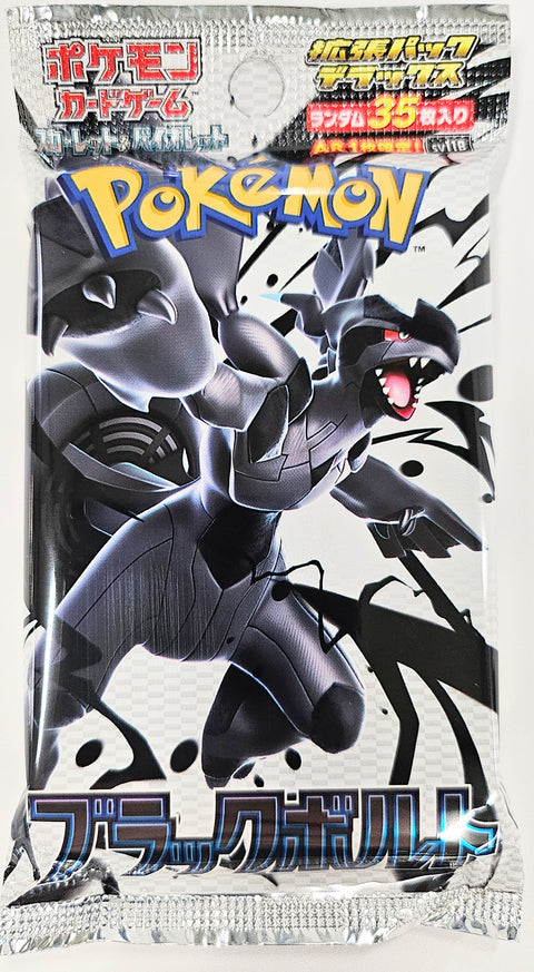 Pokemon Black Bolt Deluxe Booster (Japanese)