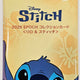 Disney Lilo & Stitch Hobby (Epoch 2025)