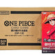One Piece TCG Inherited Will (OP 13) Booster (Japanese)
