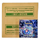 Pokemon Scarlet & Violet: Stellar Miracle Booster (Japanese)