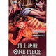 One Piece TCG: Paramount War Booster OP-02 (Japanese)