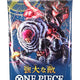 One Piece TCG: Pillars of Strength Booster OP-03 (Japanese)