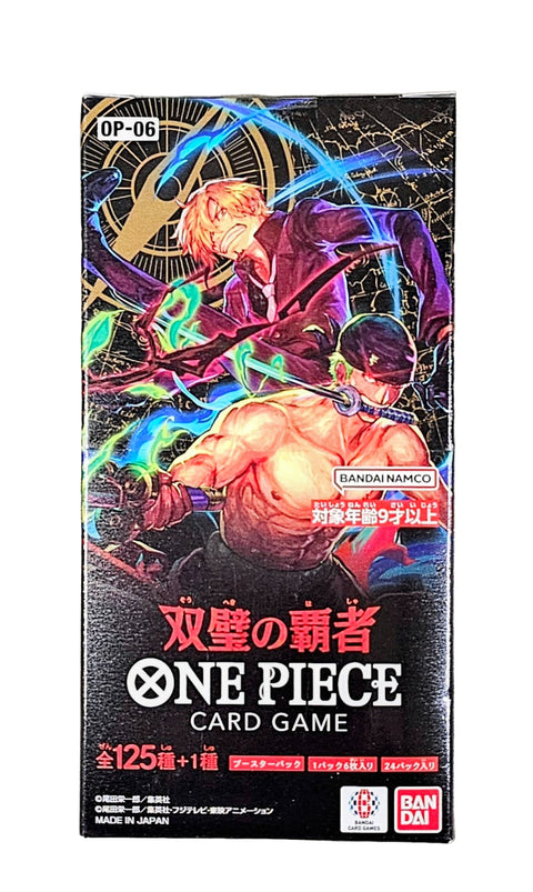 One Piece TCG: Wings of the Captain Booster (Japanese)