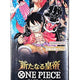 One Piece TCG: Emperors in the New World (OP-09) Booster (Japanese)