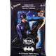 Batman Skybox Metal Universe Hobby (Upper Deck 2025)