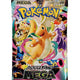 Pokemon Mega Dream ex Booster (Japanese)